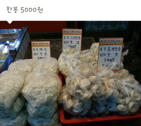 영일식품 이미지
