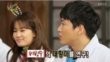 비빙비빙 이미지