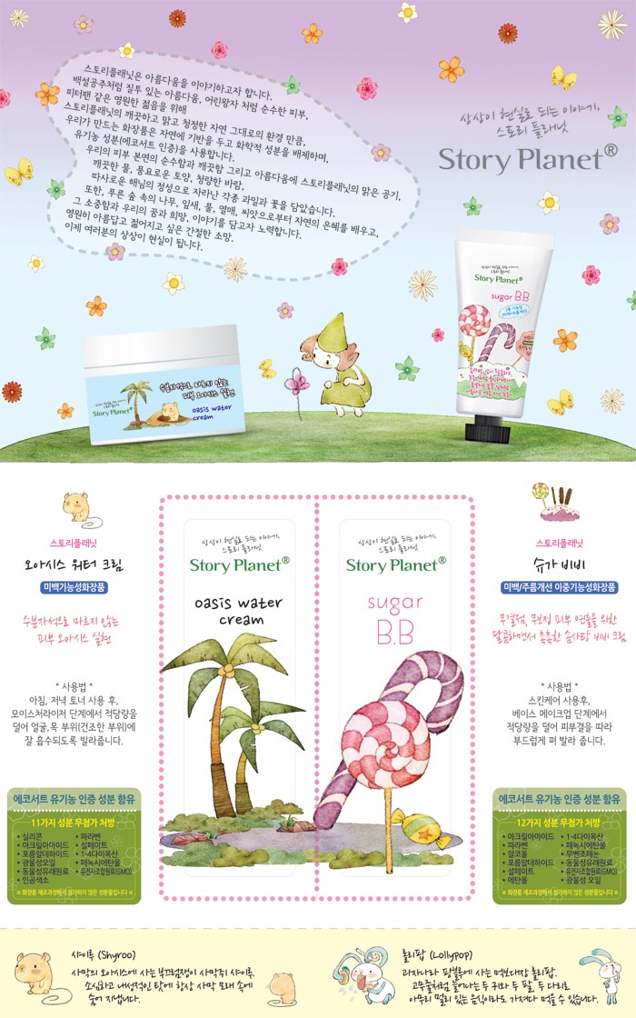 맘스플래닛 이미지