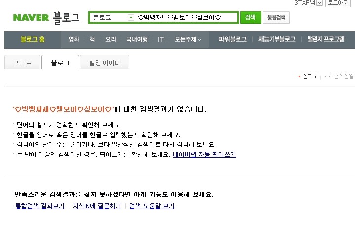 탑브이아이피 이미지