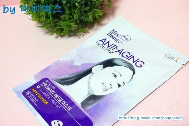 혜윰내추럴 이미지