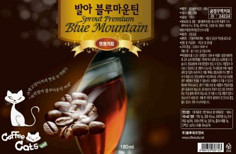 켓츠웰 이미지