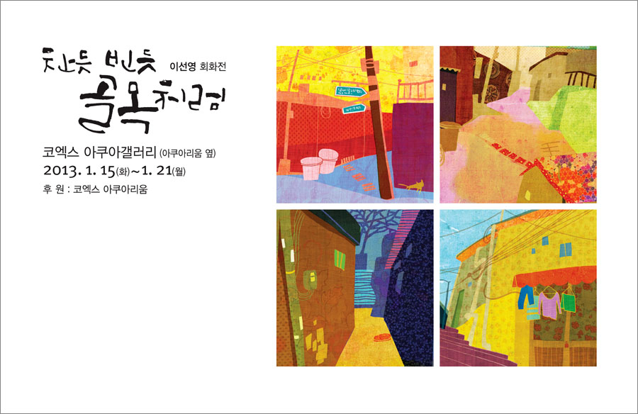 모녀전 이미지