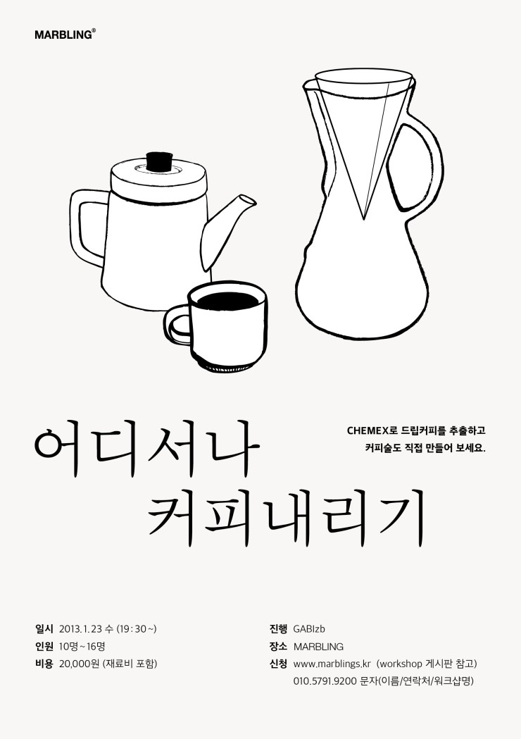 어디커피 이미지