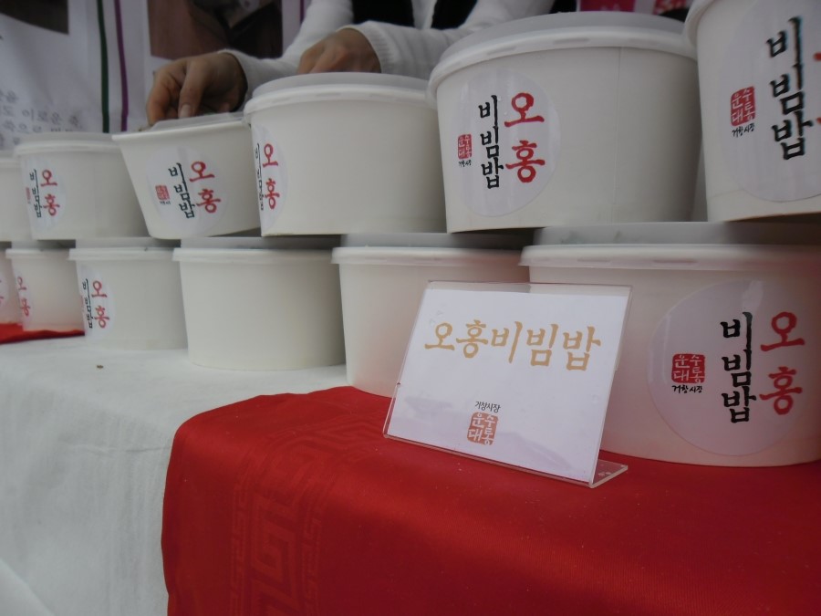 풍성장터 이미지