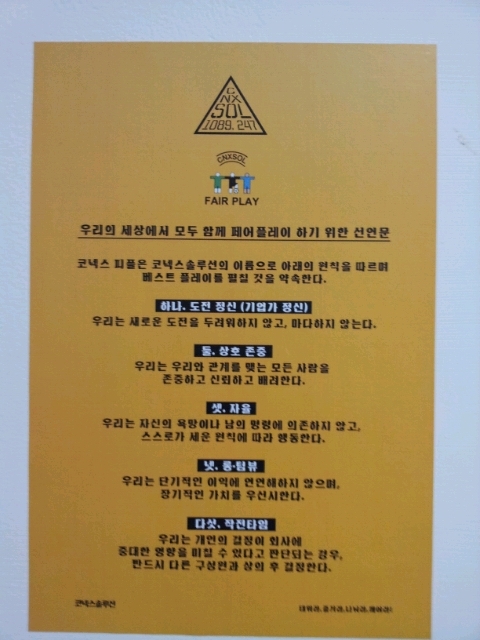 탐스피플 이미지
