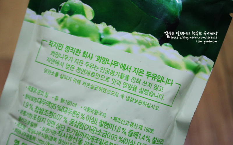 희망나무공동체 이미지