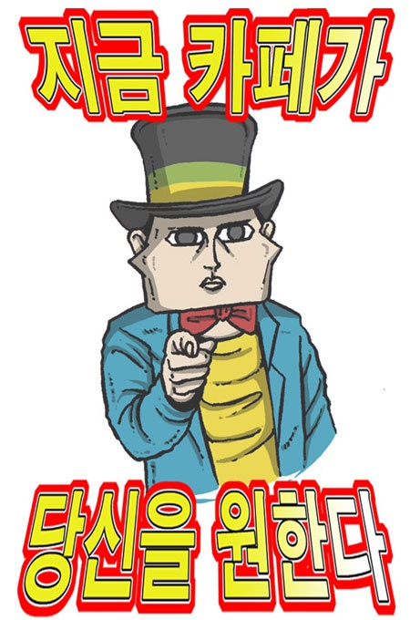 팬카페 이미지