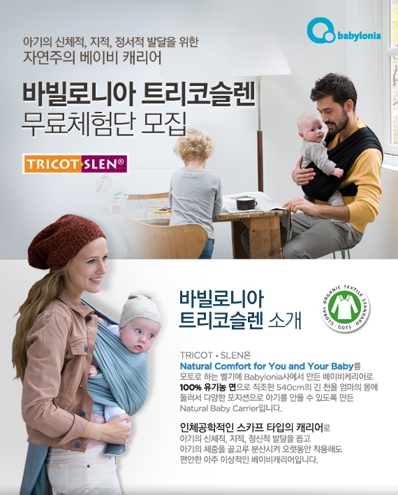 베이비코 이미지