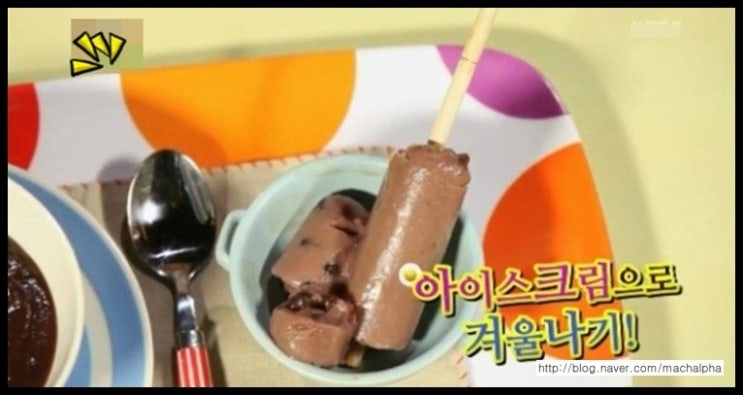 비빙비빙 이미지