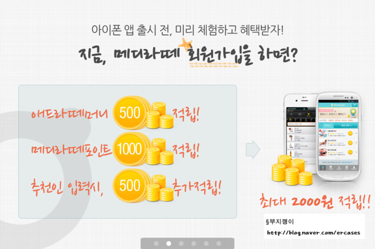 메디애드 이미지