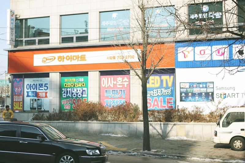 삼거리하이마트 이미지
