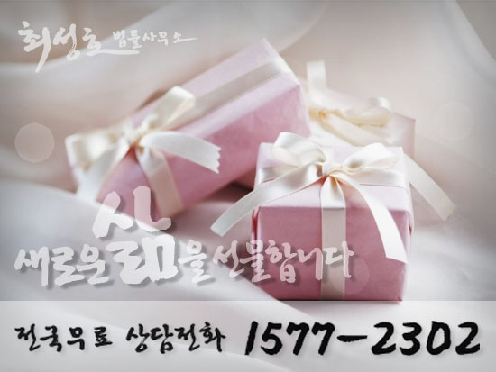 최성호법무사 이미지