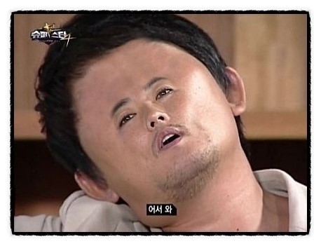 대파곱창 이미지