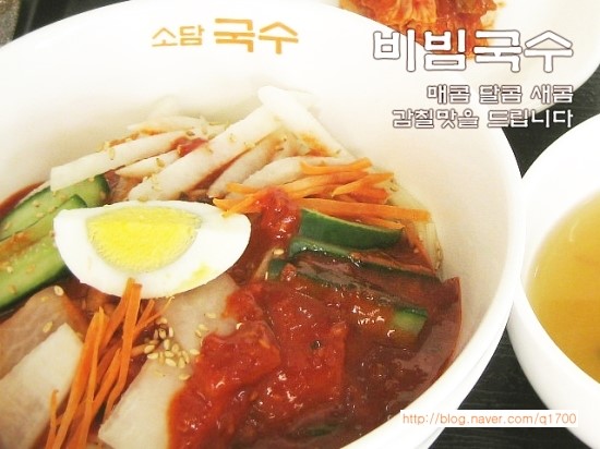소담국수 이미지