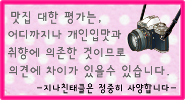 히노아스카 이미지