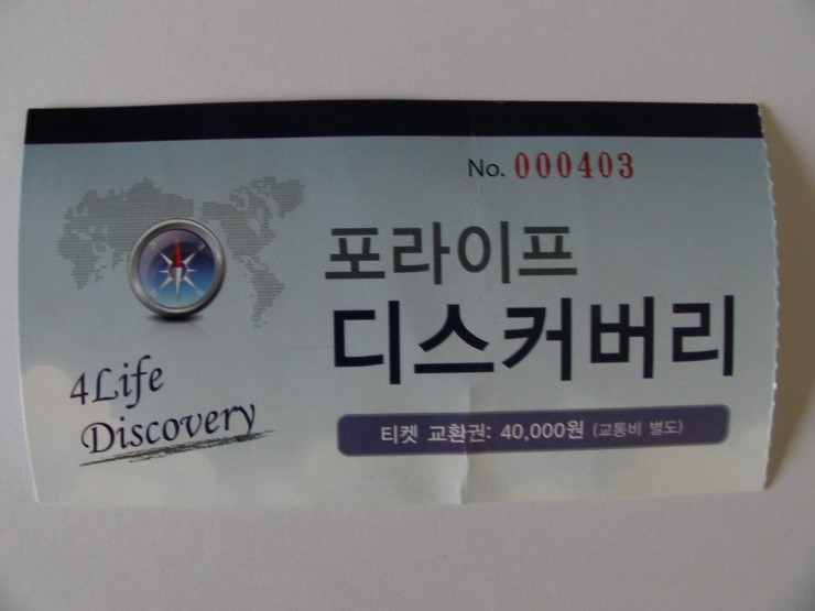 문경디스커버리 이미지