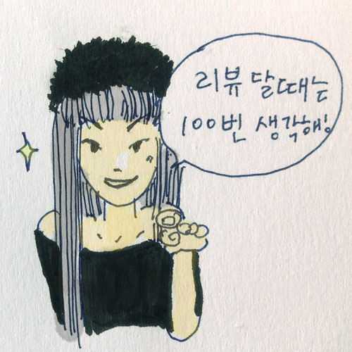 리라와디 이미지