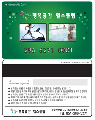 행복공간헬스클럽 이미지