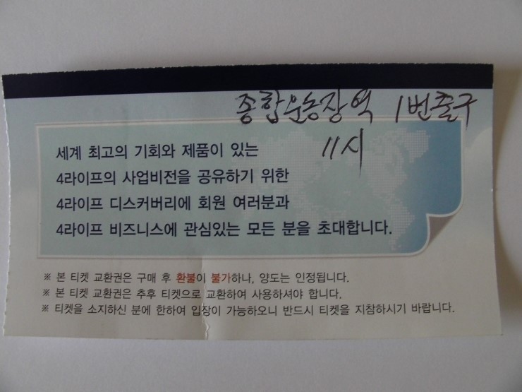 문경디스커버리 이미지