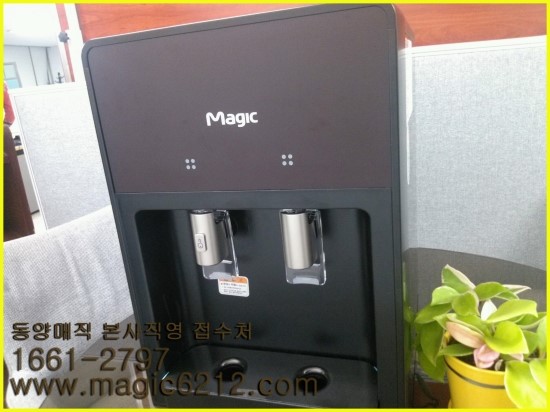 롯데정수기렌탈 이미지