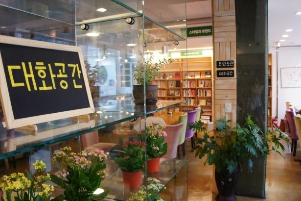 토끼의지혜 이미지