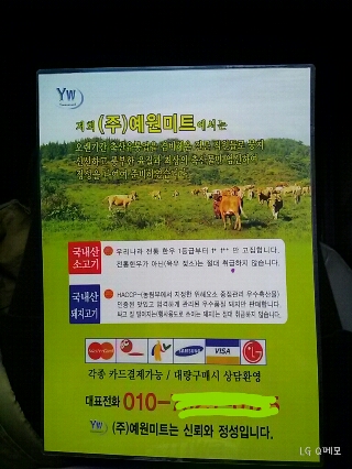 예원미트 이미지