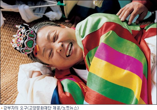 오구오구 이미지