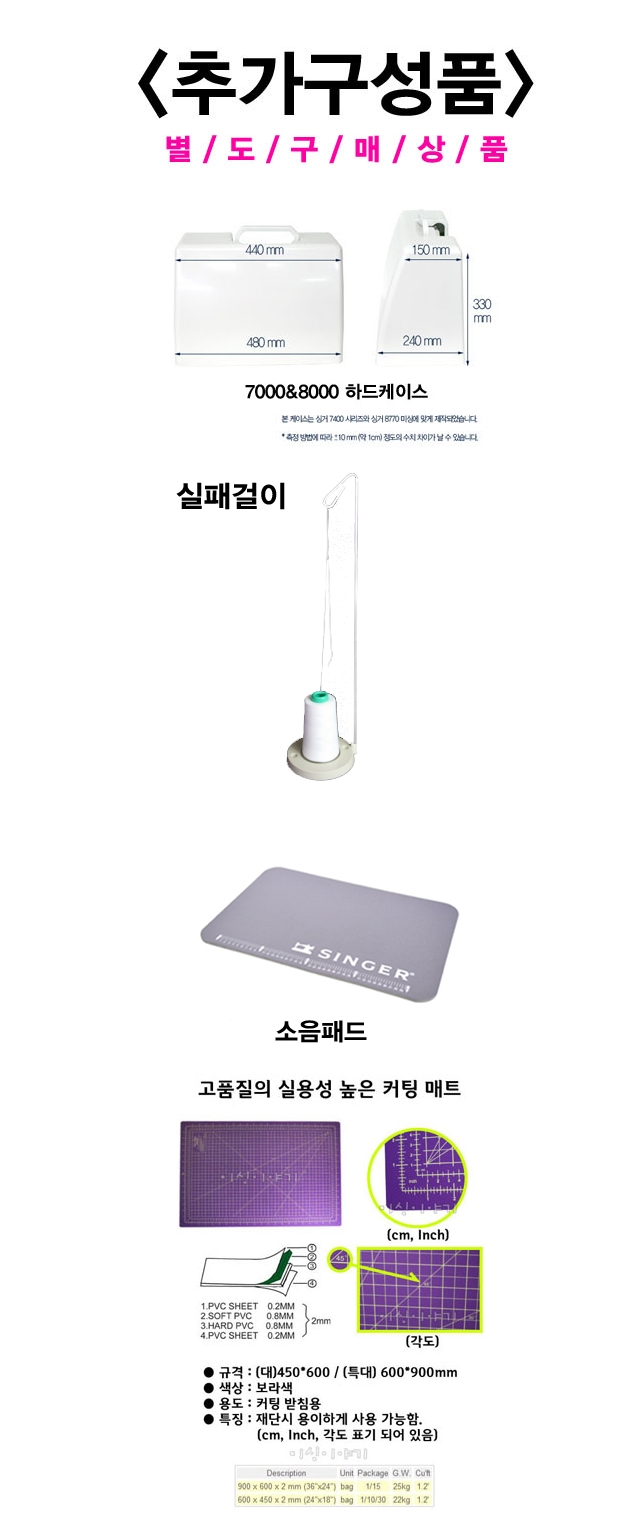 중앙미싱 이미지