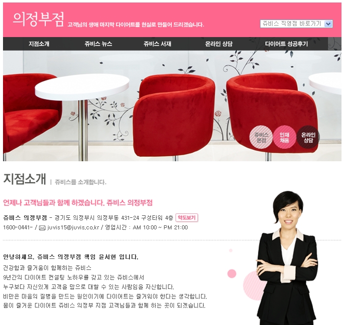 PC클리닉 이미지