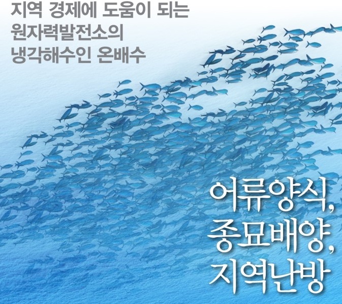 나라에너지 이미지