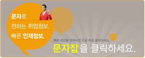 고도시스템주 이미지