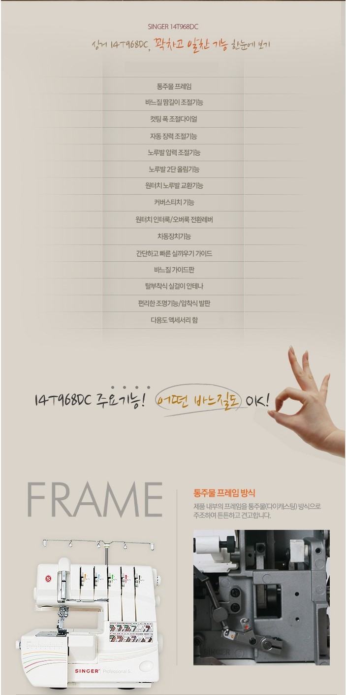 중앙미싱 이미지