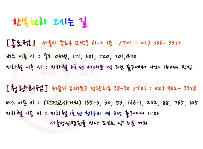 (주)교남 이미지