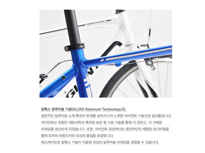 에스케이프 이미지
