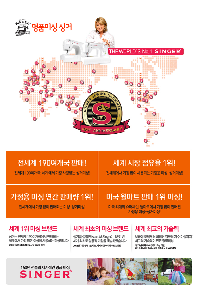 중앙미싱 이미지
