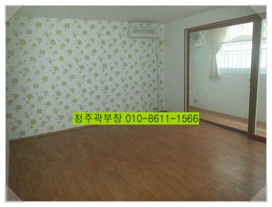 마이빌세탁소 이미지