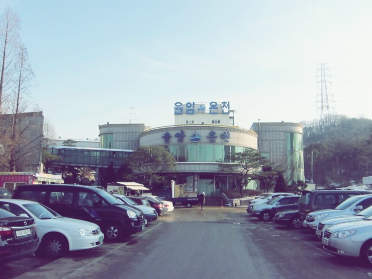 율암온천 이미지