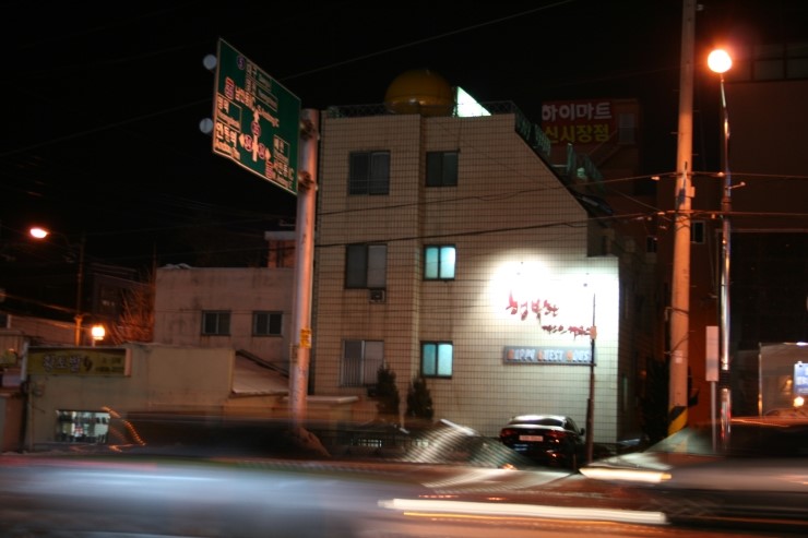 구구안동찜닭 이미지