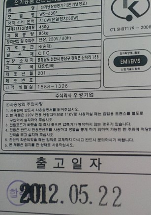 신갈재활용센타 이미지
