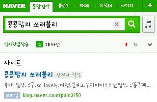 예원미트 이미지