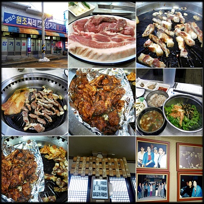 지례식당 이미지