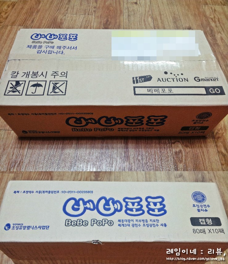 베베담이 이미지