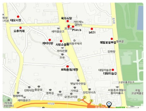 안나이발관 이미지