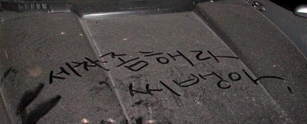 스마트셀프세차 이미지