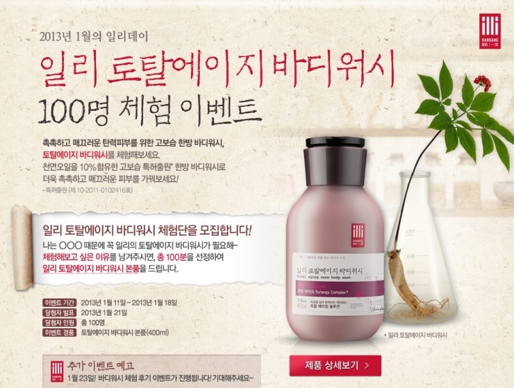 토탈워시 이미지