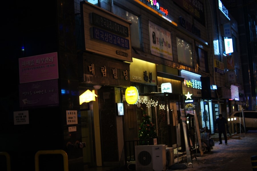 콩볶는야옹이 이미지