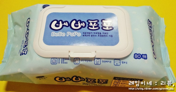 베베담이 이미지
