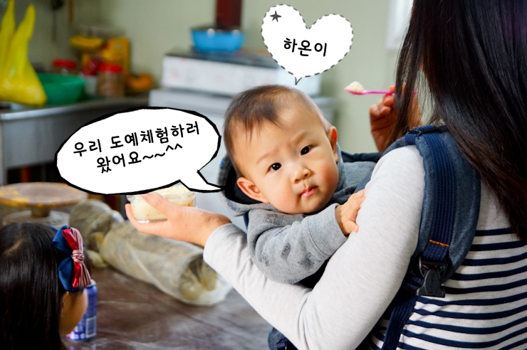 참골도예 이미지
