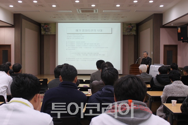 (주)투어마케팅코리아 이미지
